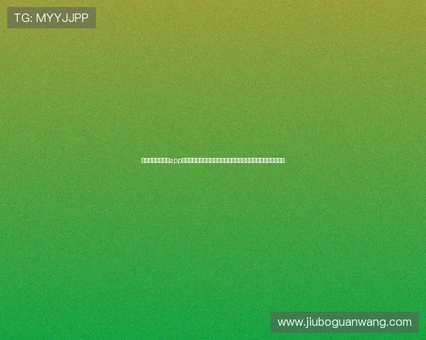 使用网易体育网站app轻松查看实时比分、赛事直播和精彩集锦，提升你的体育观赛体验