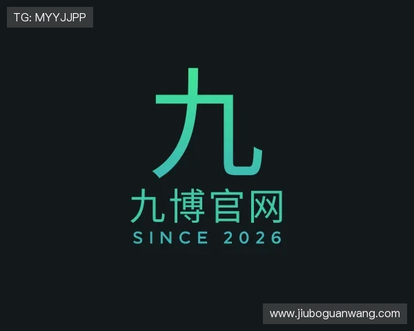 了解九博官网